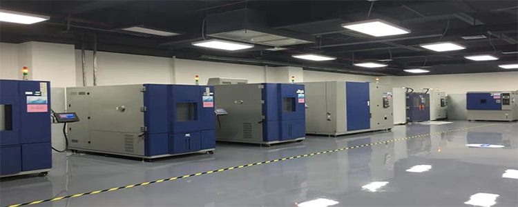 材料