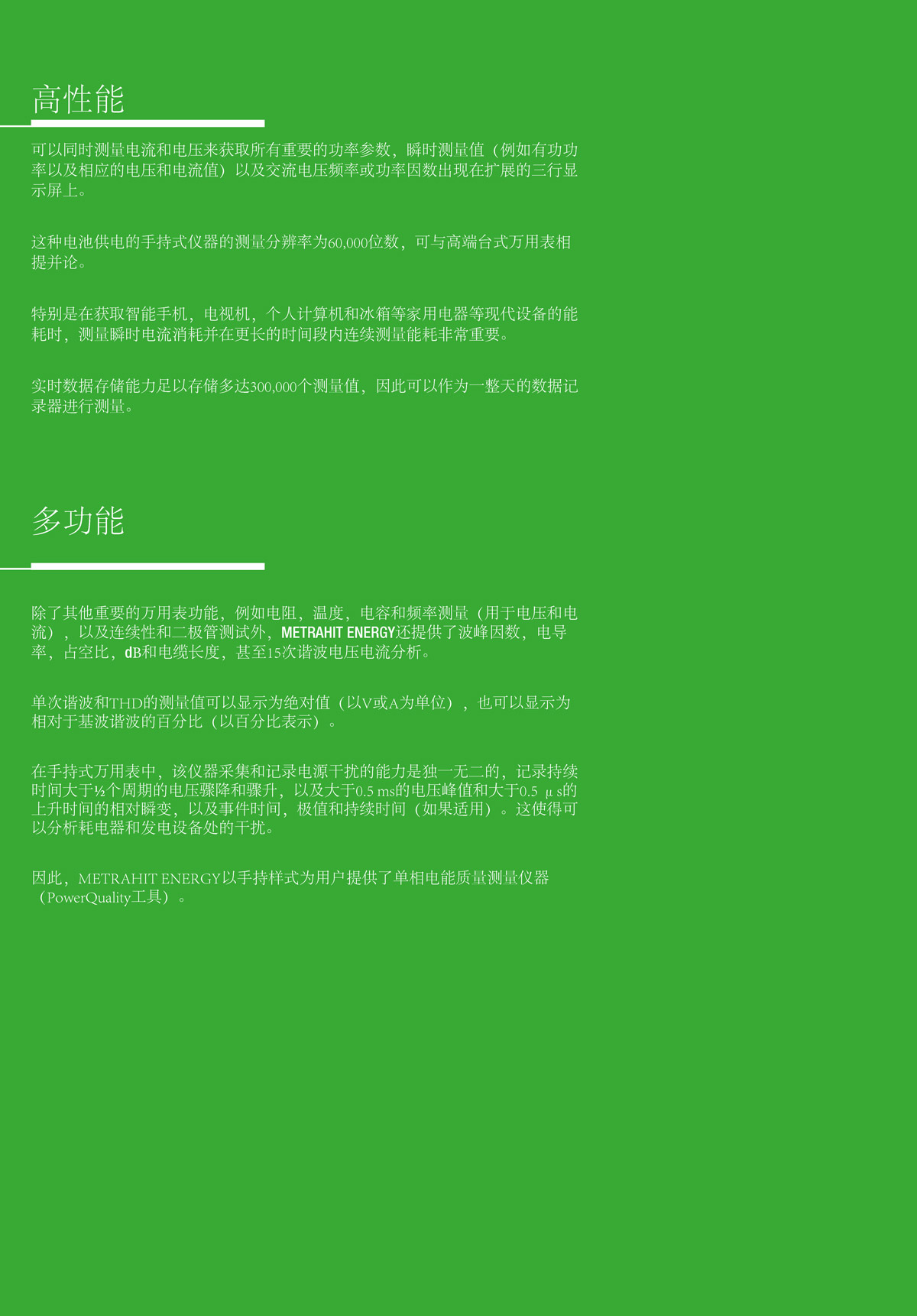 Alternate Text